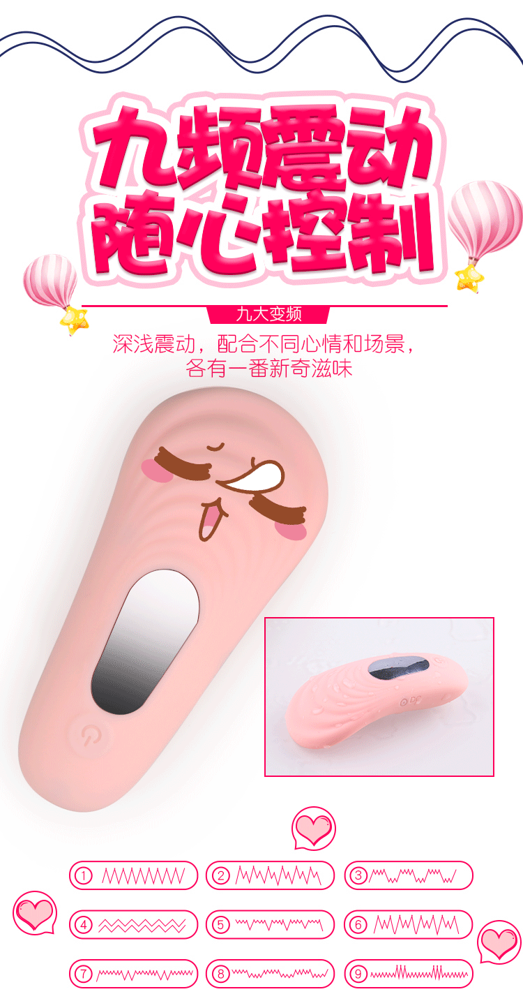 商品详情